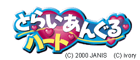 Ƃ炢񂮂n[g